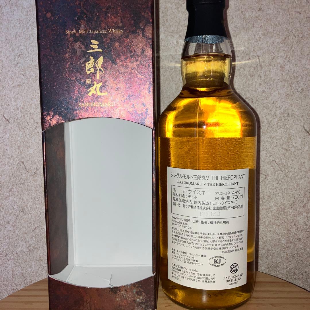 三郎丸Ⅴ THE HIEROPHANT