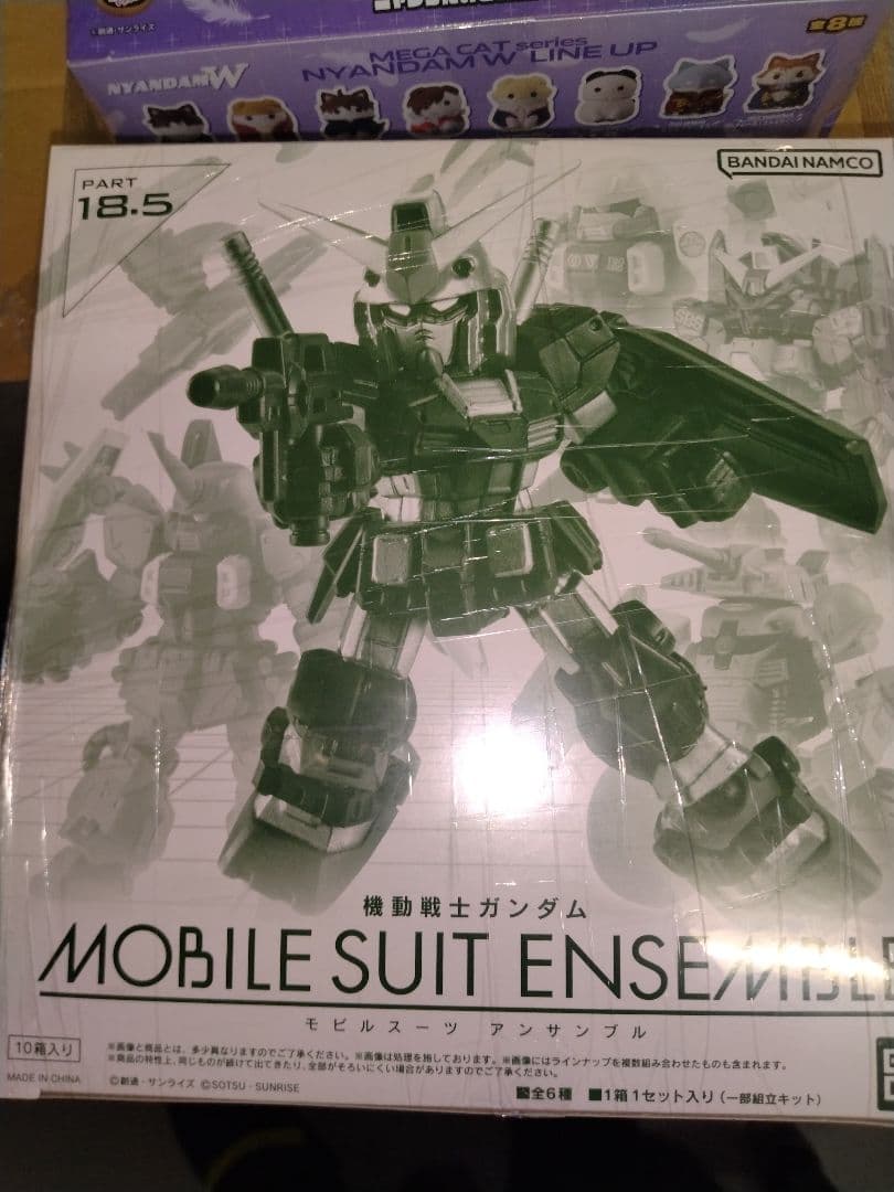 ニャンダムW&モビルスーツアンサンブルの2点セット!完全未開封！