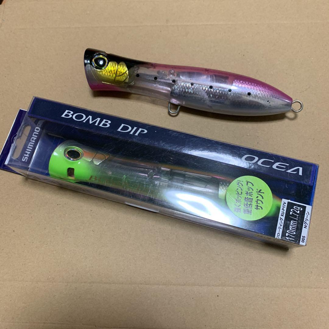 ボムディップ　新品と中古