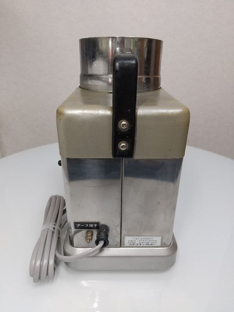 業務用 ハッピー 電動大根おろし器 電動おろし器