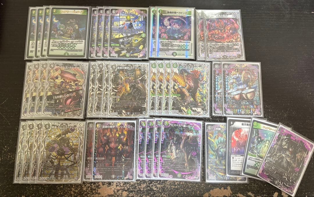 黒緑アビス　銀トレ　デュエマ