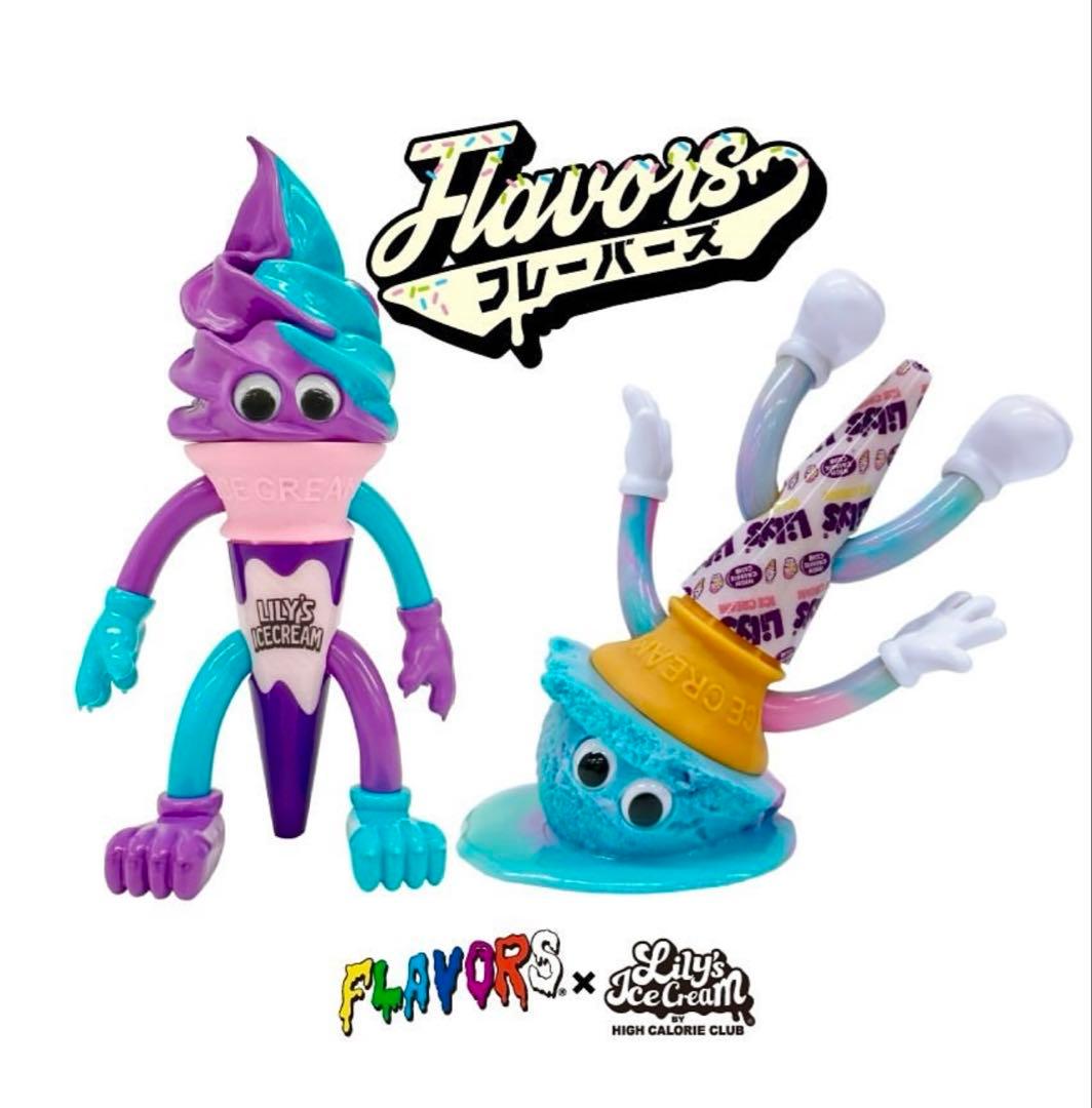 新品未開封/FLAVORS SET リリーズアイスクリーム限定フレーバーズソフビ