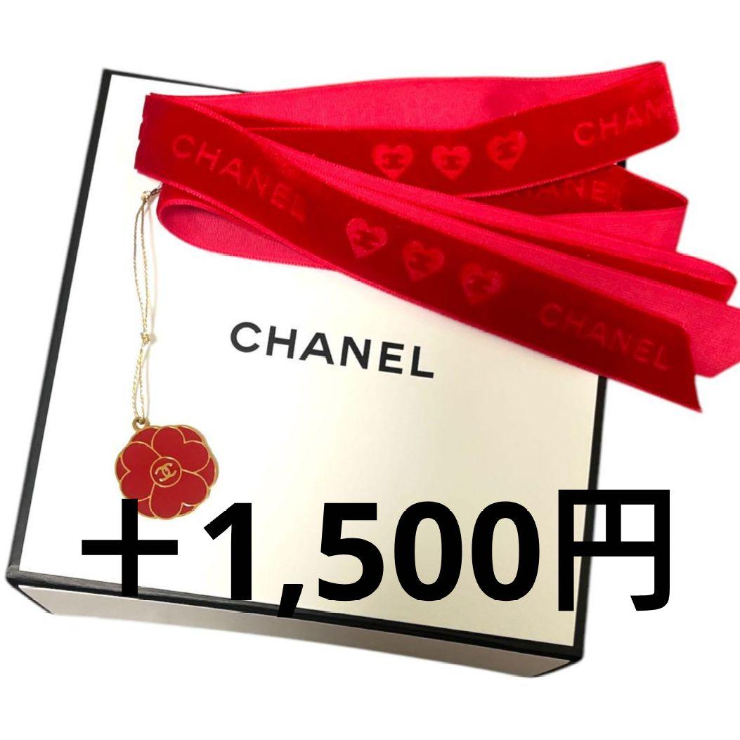 シャネルチャンスオータンドゥルボディクリーム　ギフトボックス付き変更可