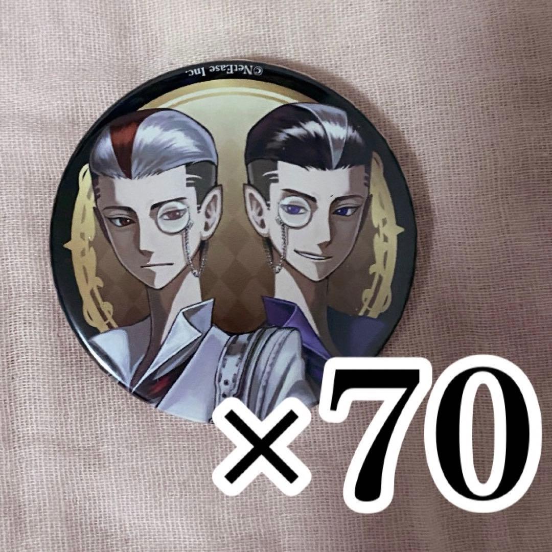 第五人格 白黒無常 マイカクテル 缶バッジ