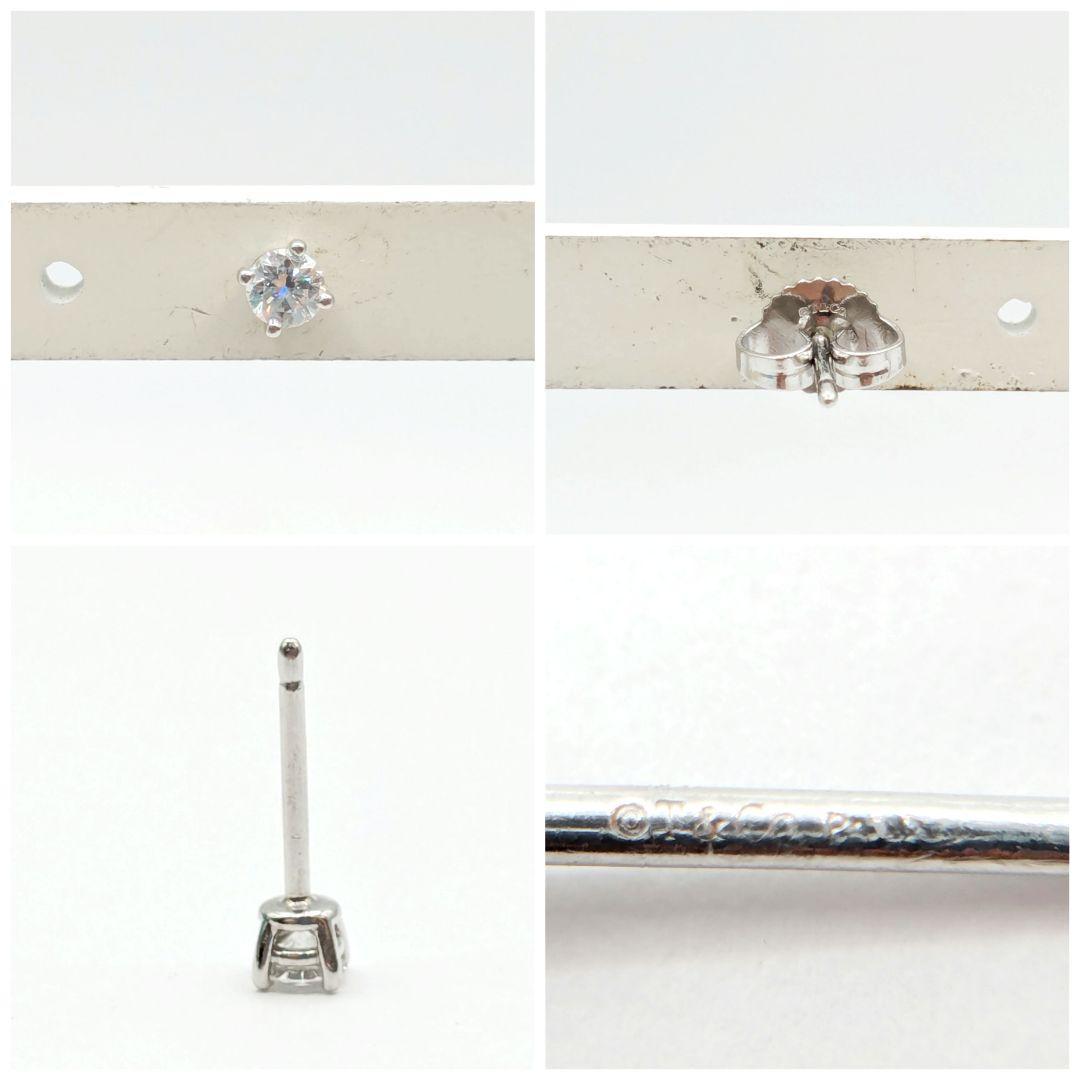 Tiffany&Co. ソリティアピアス Pt950 約0.1ct 片耳のみ