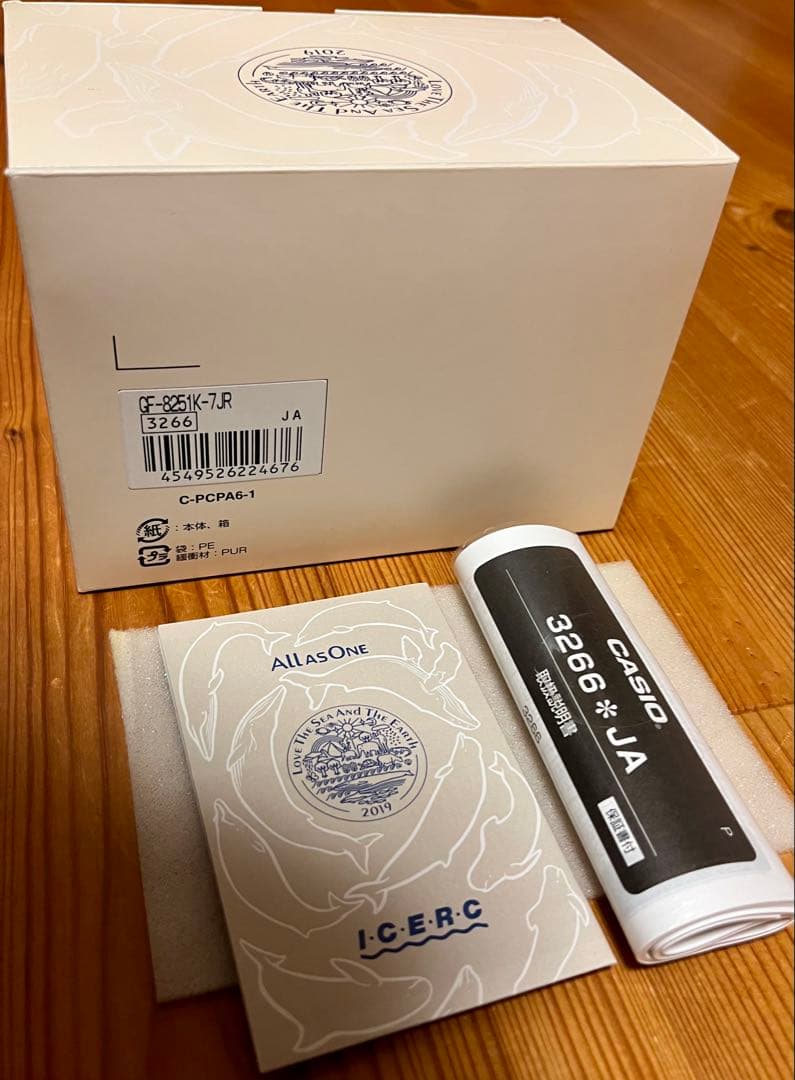 カシオ　G-Shock フロッグマン 25周年記念モデルGF-8251K-7JR