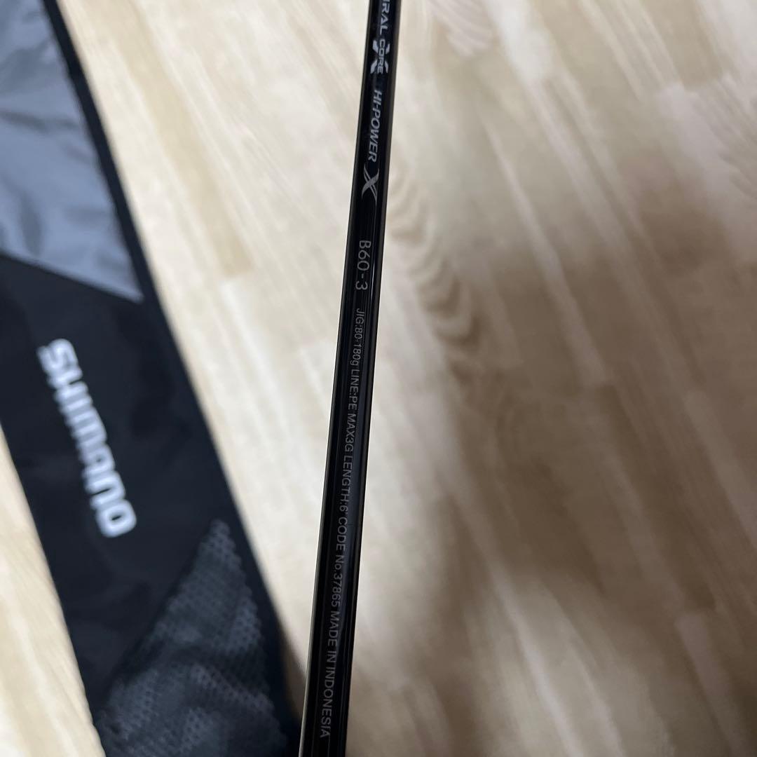 Shimano Ocea Jigger シマノ　オシアジガー　B60-3