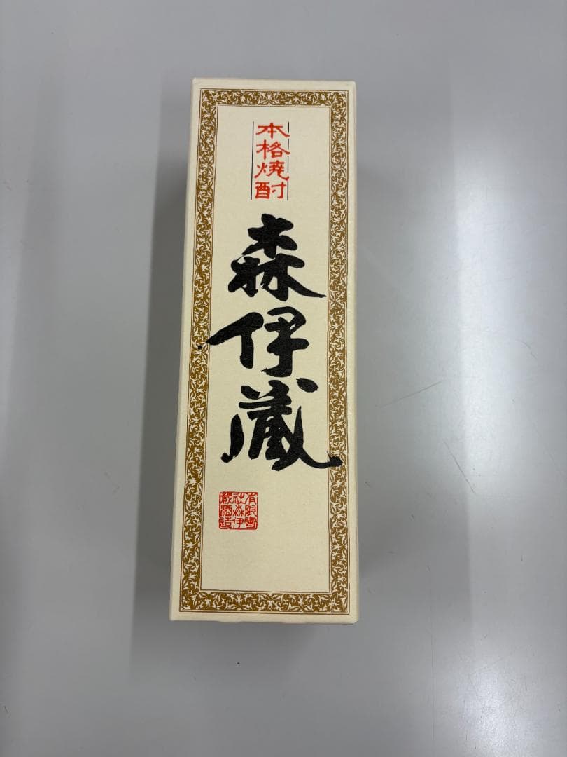 森伊蔵 かめ壷焼酎