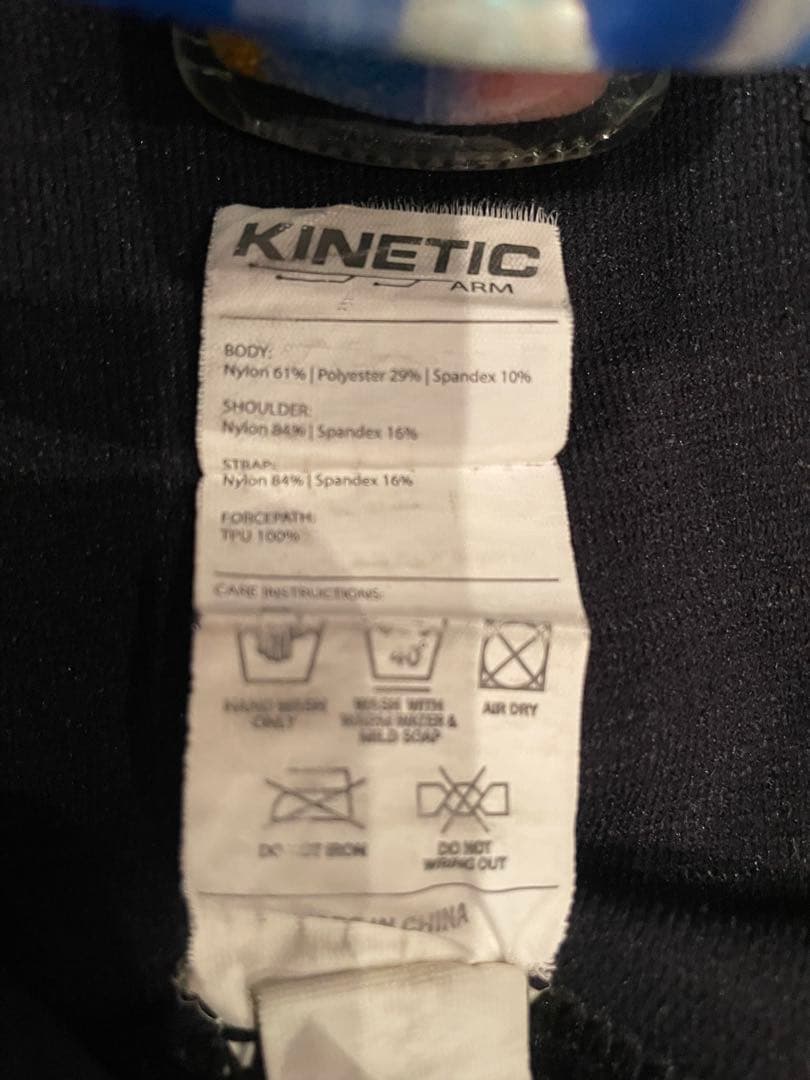 キネティックアームＫ2 右利き用　Sサイズ