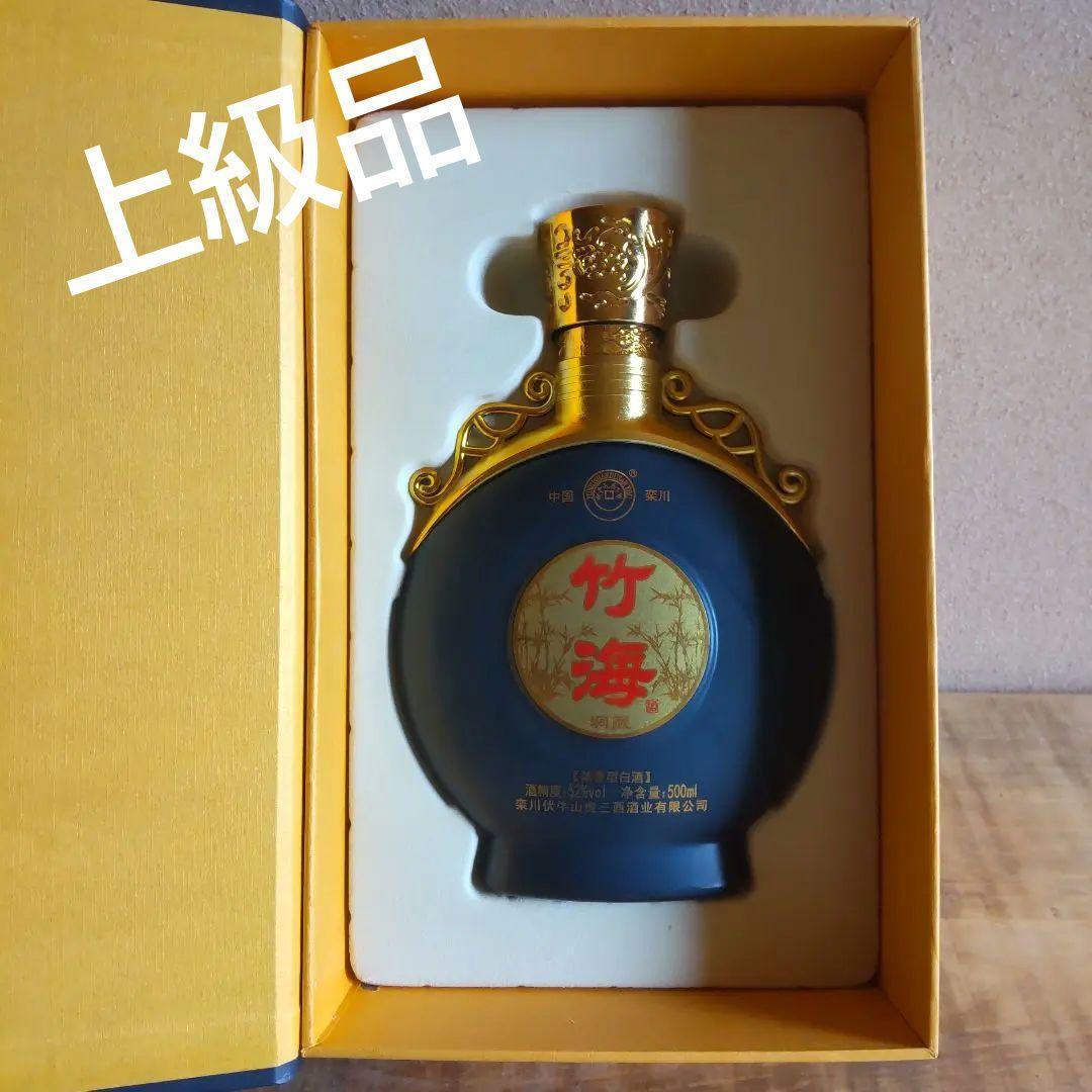 【上級品】中国 白酒 竹海酒 アルコール度数52％ 500ml