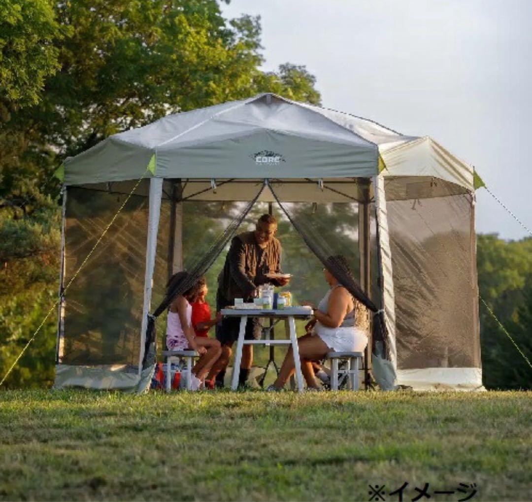 CORE メッシュスクリーンハウス　キャンプ、BBQ等に