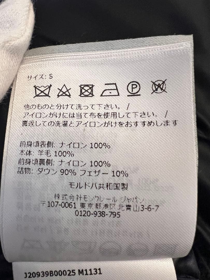 MONCLER CARDIGAN* モンクレールカーディガン 38サイズ 超美品