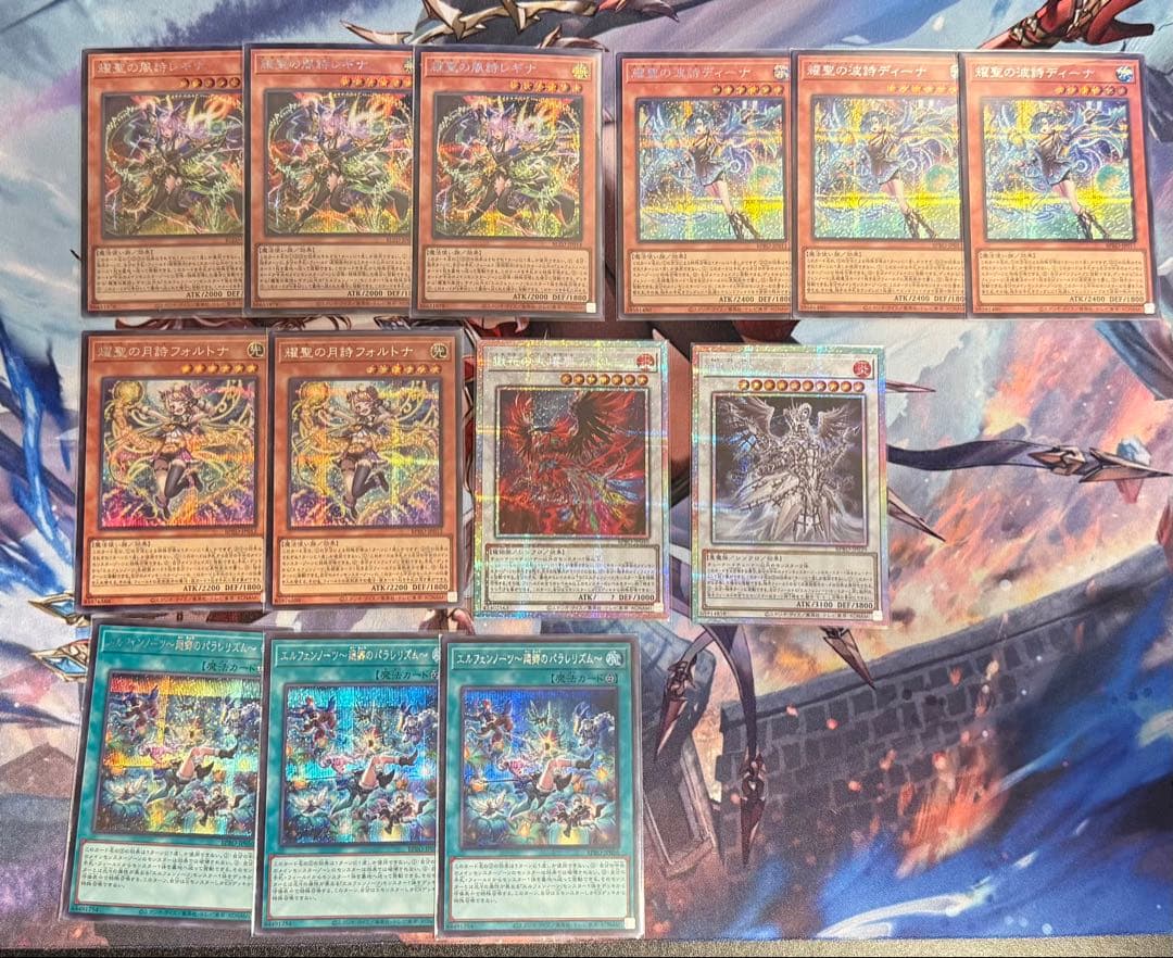 遊戯王 耀聖 エルフェンノーツ デッキパーツ シークレット プリシク