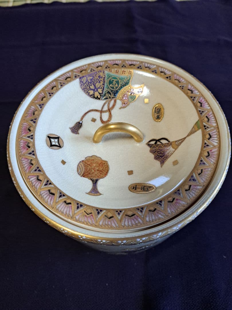 薩摩焼　江月窯（こうげつがま）　水指　水差し