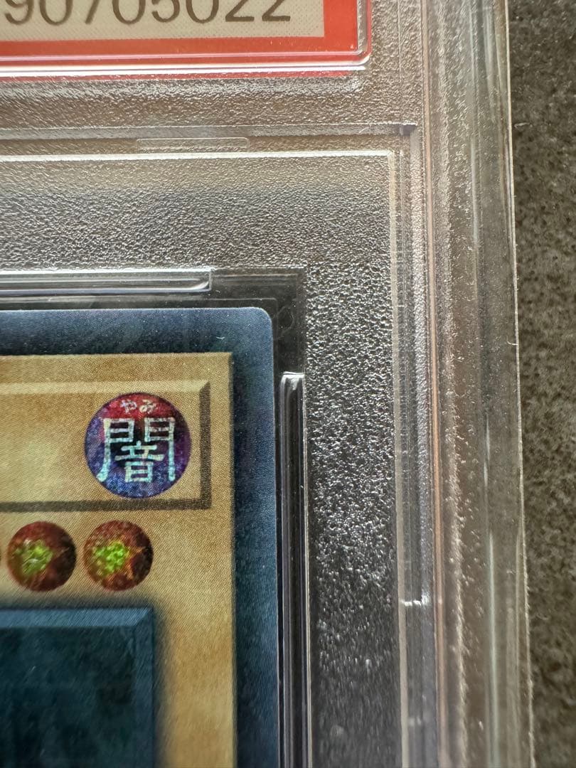 wcs2019 遊戯王 レッドアイズブラックドラゴン PSA10