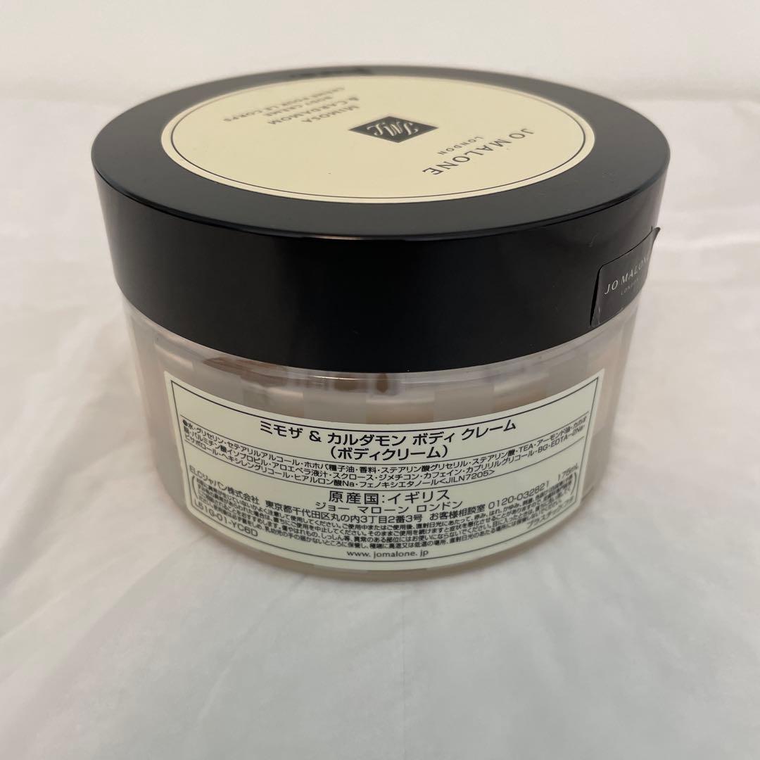 ジョーマローンロンドン　ミモザ&カルダモンボディクリーム　175ml 新品