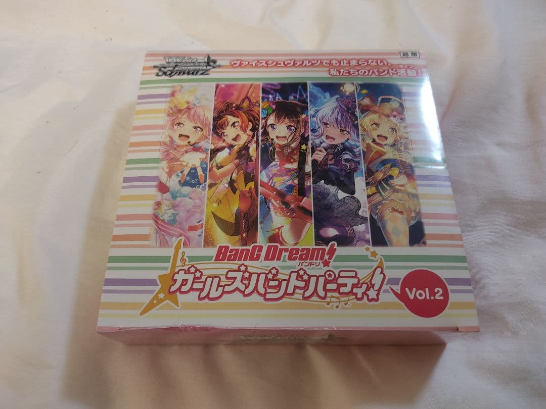 ヴァイスシュヴァルツ BanGDream！Vol.2 1BOX 新品未開封