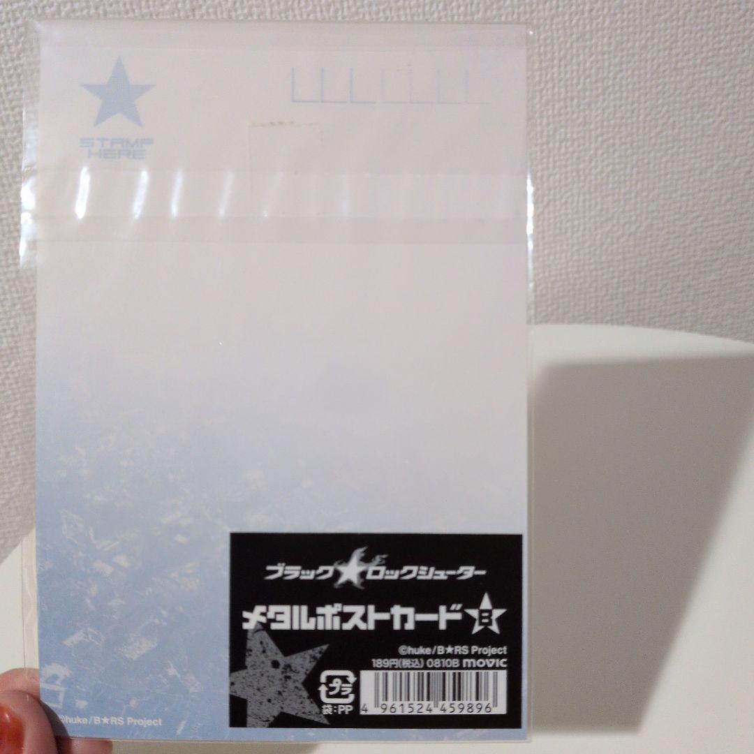 か*う様 ブラック★ロックシューター バッジ 2個　ポストカードセット