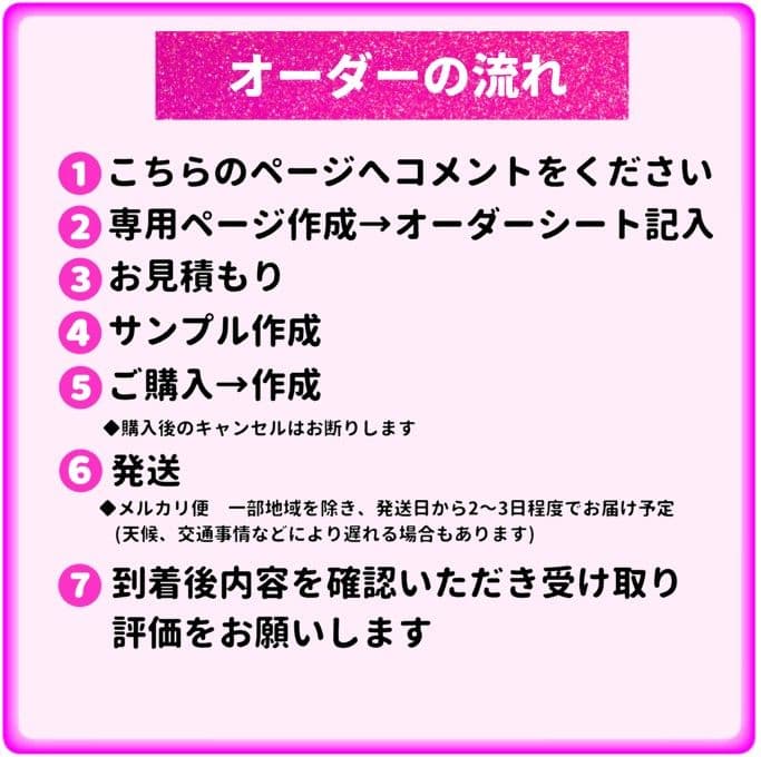 マリカ　うちわ文字オーダー　団扇　名前　ハングル　韓国語　k-pop　連結