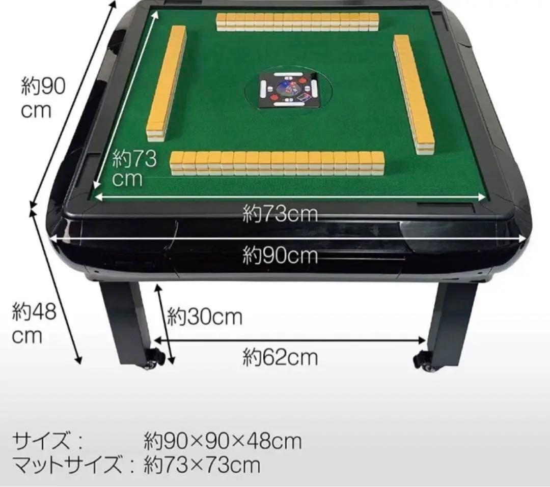 全自動麻雀卓 折りたたみ 静音 家庭用【3人打ち対応機種】 (ハーフレッグ)