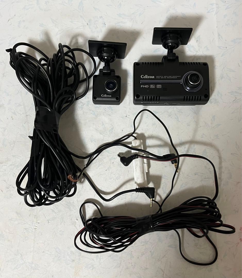 セルスター　ドライブレコーダー CSD-790HG { Z }