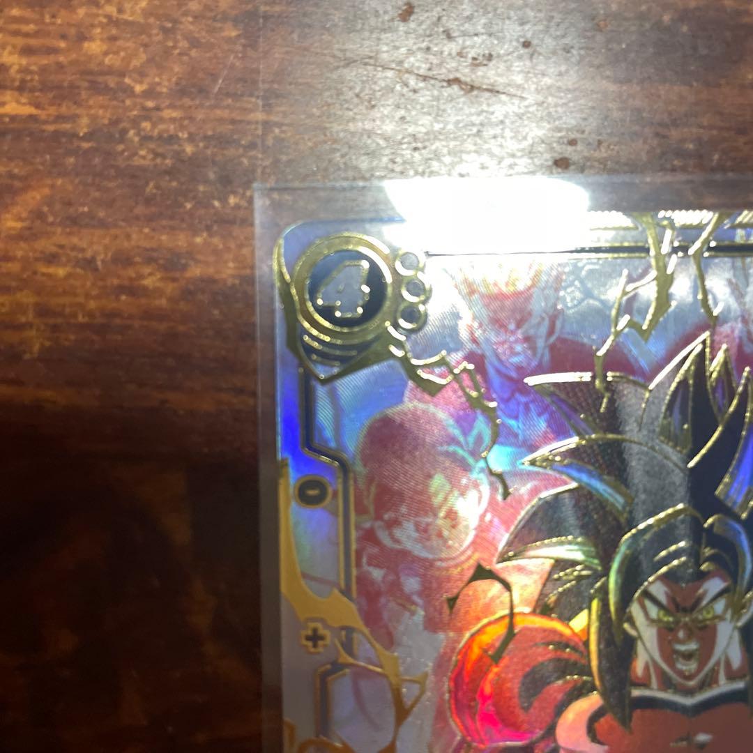 孫悟空:GT SCR★★ 怒りの咆哮 FB-03