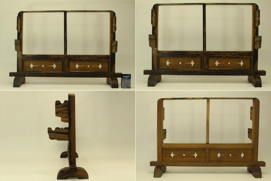 武具 日本刀 刀掛 黒柿 時代物(ZE651)