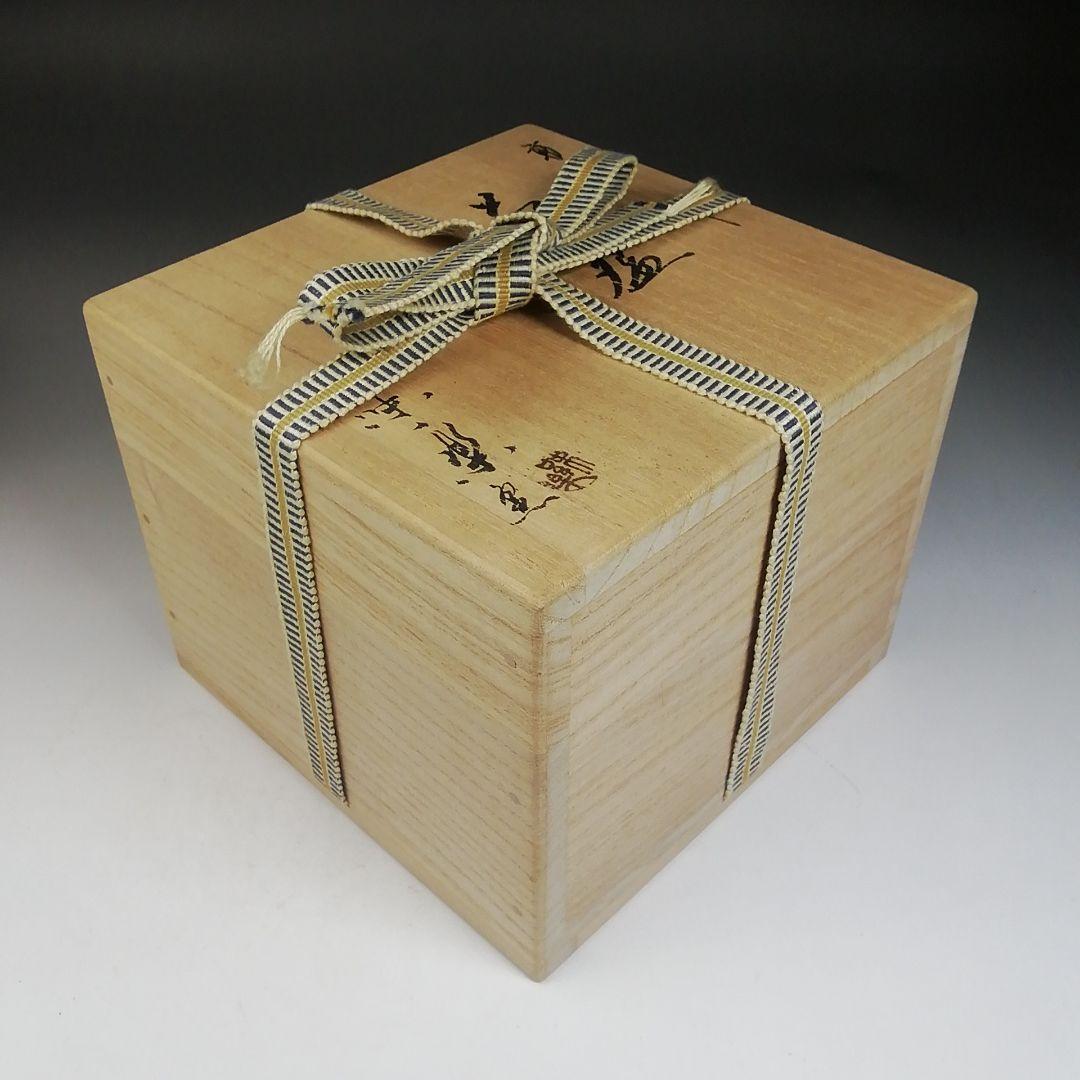 Ｗ５４　茶碗　『高取　茶碗』『亀井味楽 造』　共箱　抹茶碗　茶道具