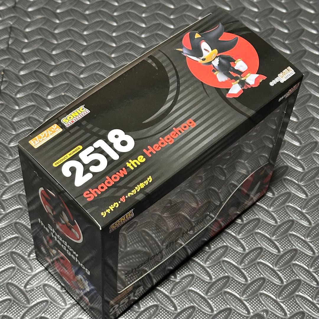 ねんどろいど 2518 シャドウ・ザ・ヘッジホッグ