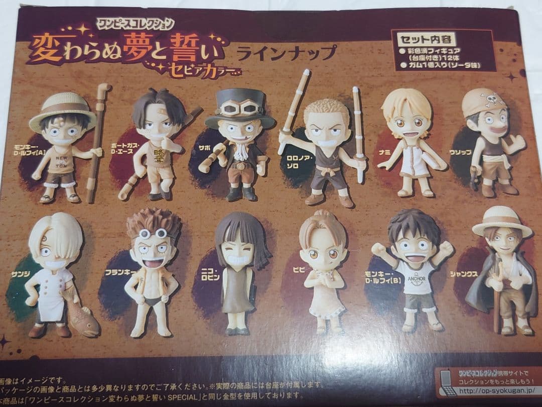 希少‼️ワンピースコレクション 変わらぬ夢と誓い セピアカラー