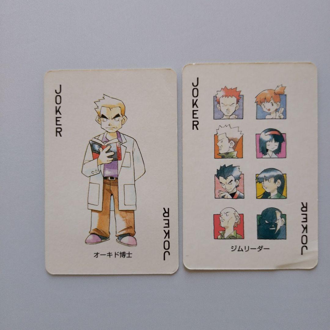 ポケットモンスタートランプ赤緑セット