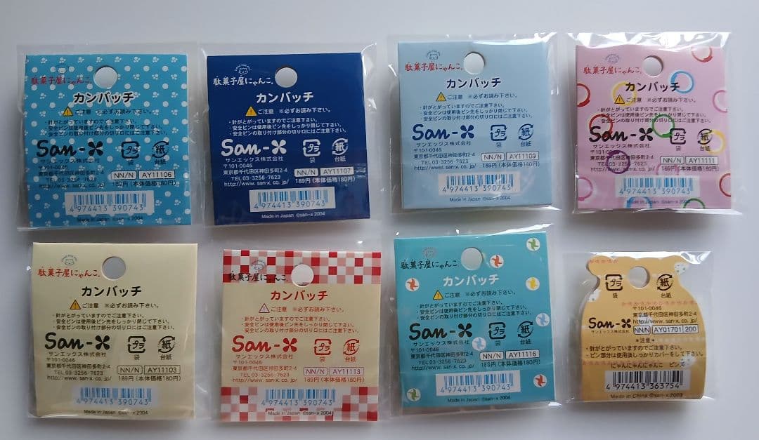 平成レトロ 当時物 にゃんにゃんにゃんこ 缶バッジ セット 希少