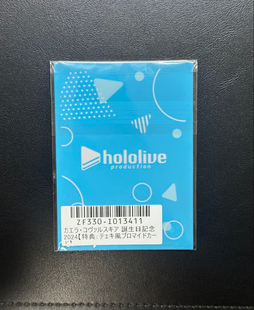 カエラ・コヴァルスキア 誕生日記念2024 直筆サイン入りチェキブロマイド