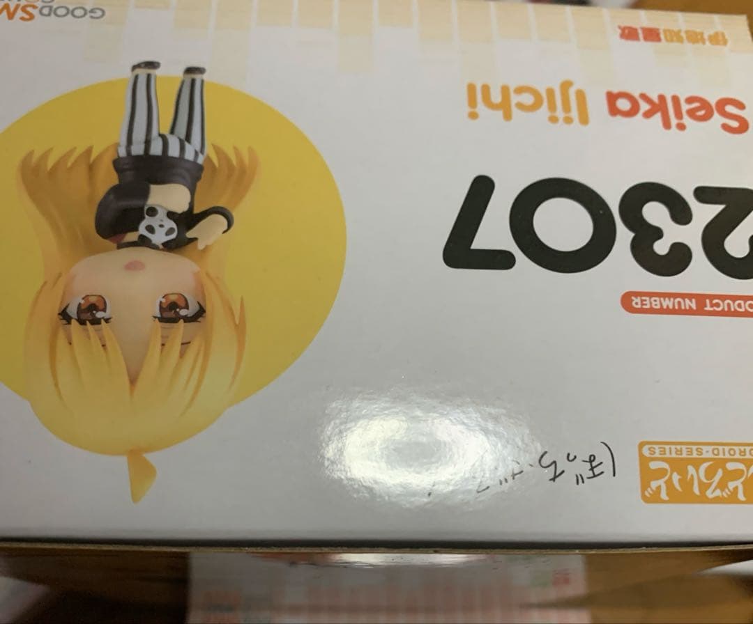 【未開封】ぼっち・ざ・ろっく！　ねんどろいど12点セット　特典付き