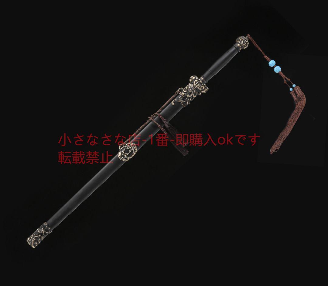 君主サーブル八面百錬文紋鋼  古兵器 武具 刀装具 日本刀 模造刀 居合刀