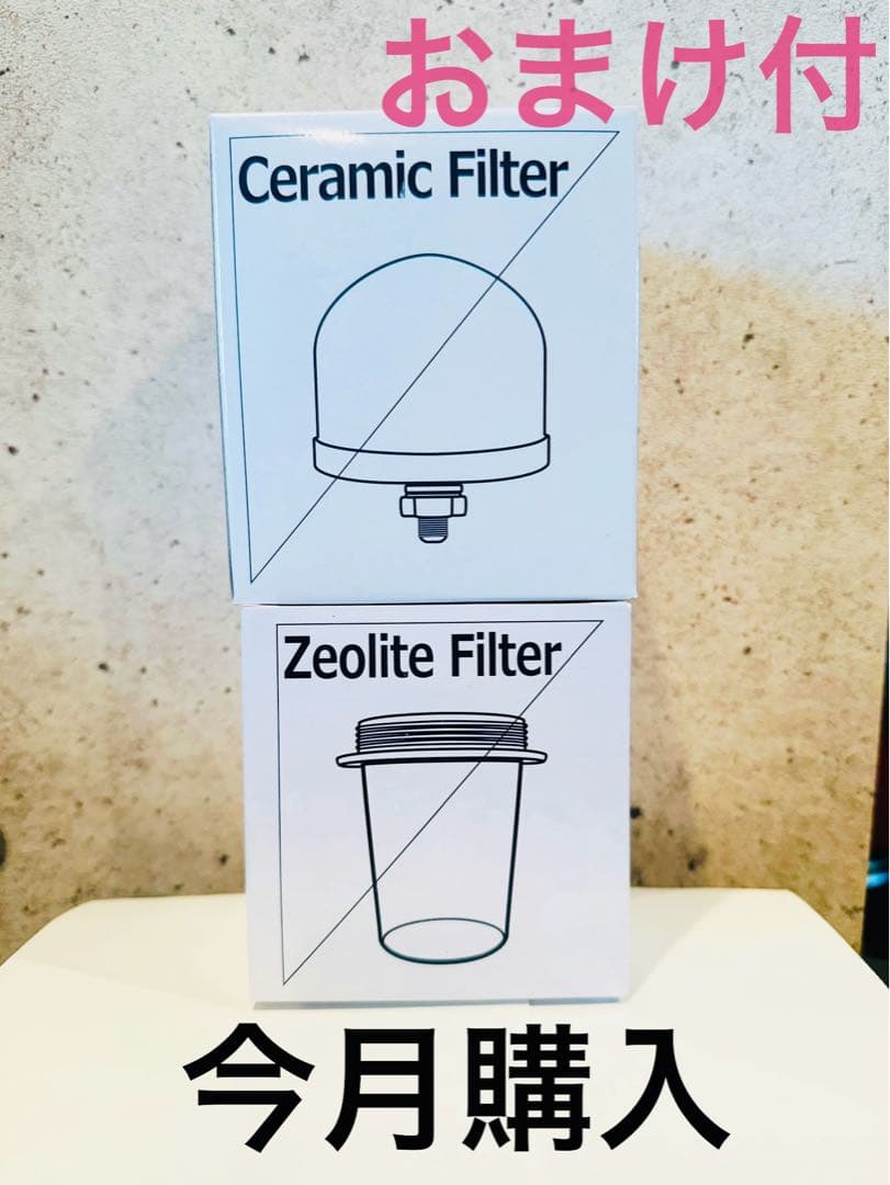 【９月購入】ポタポタクラブセラミックフィルター&ゼオライトフィルター＆スポンジ
