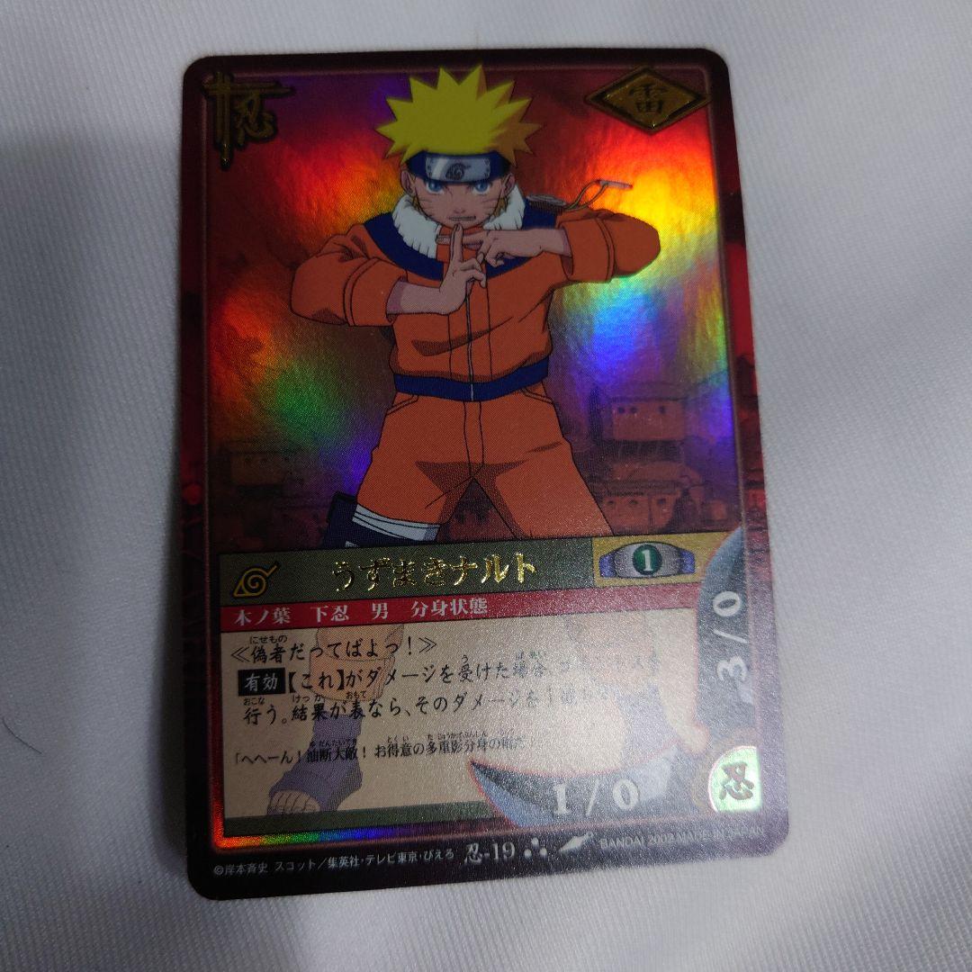 NARUTO CARD GAME 旧版カード 3枚セット