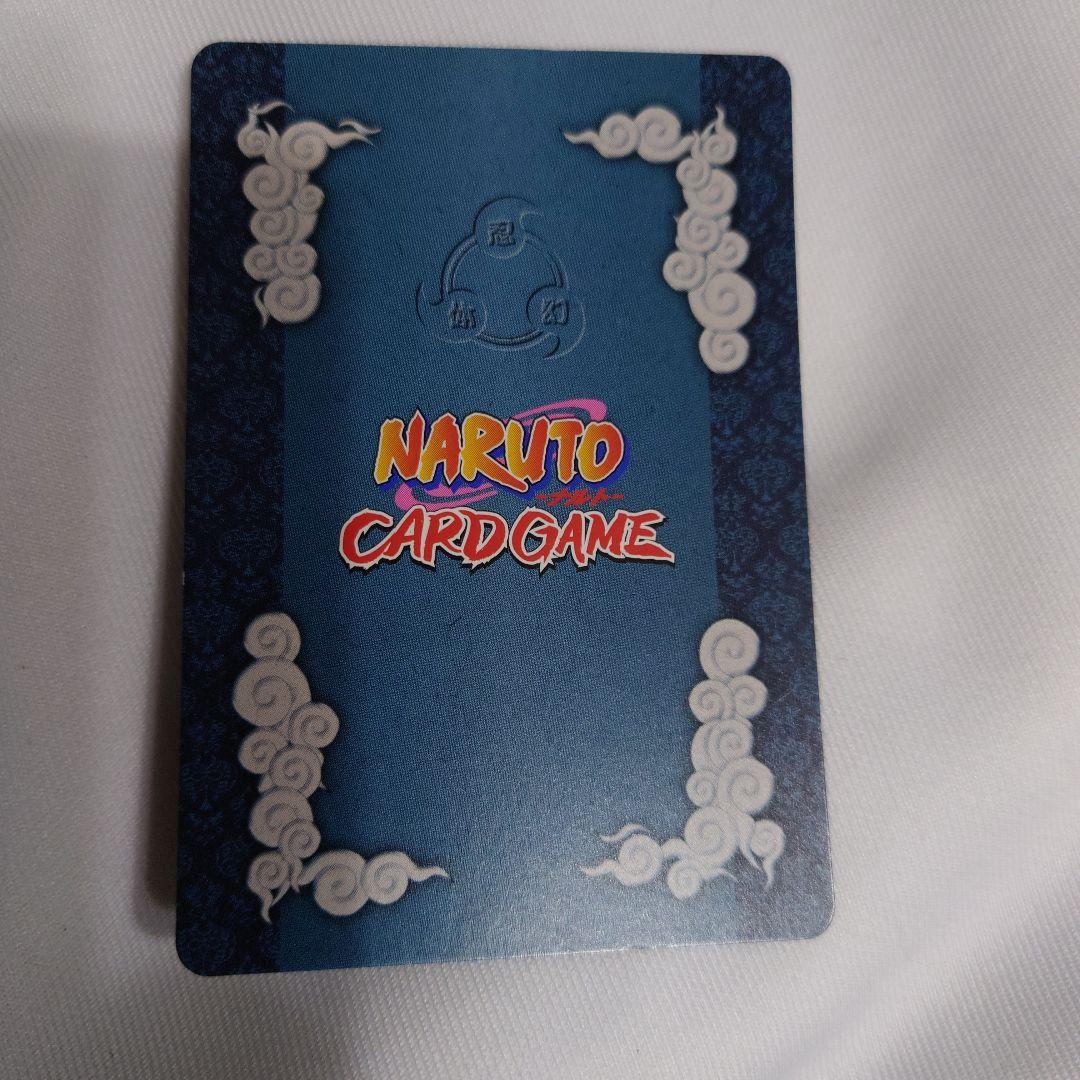 NARUTO CARD GAME 旧版カード 3枚セット