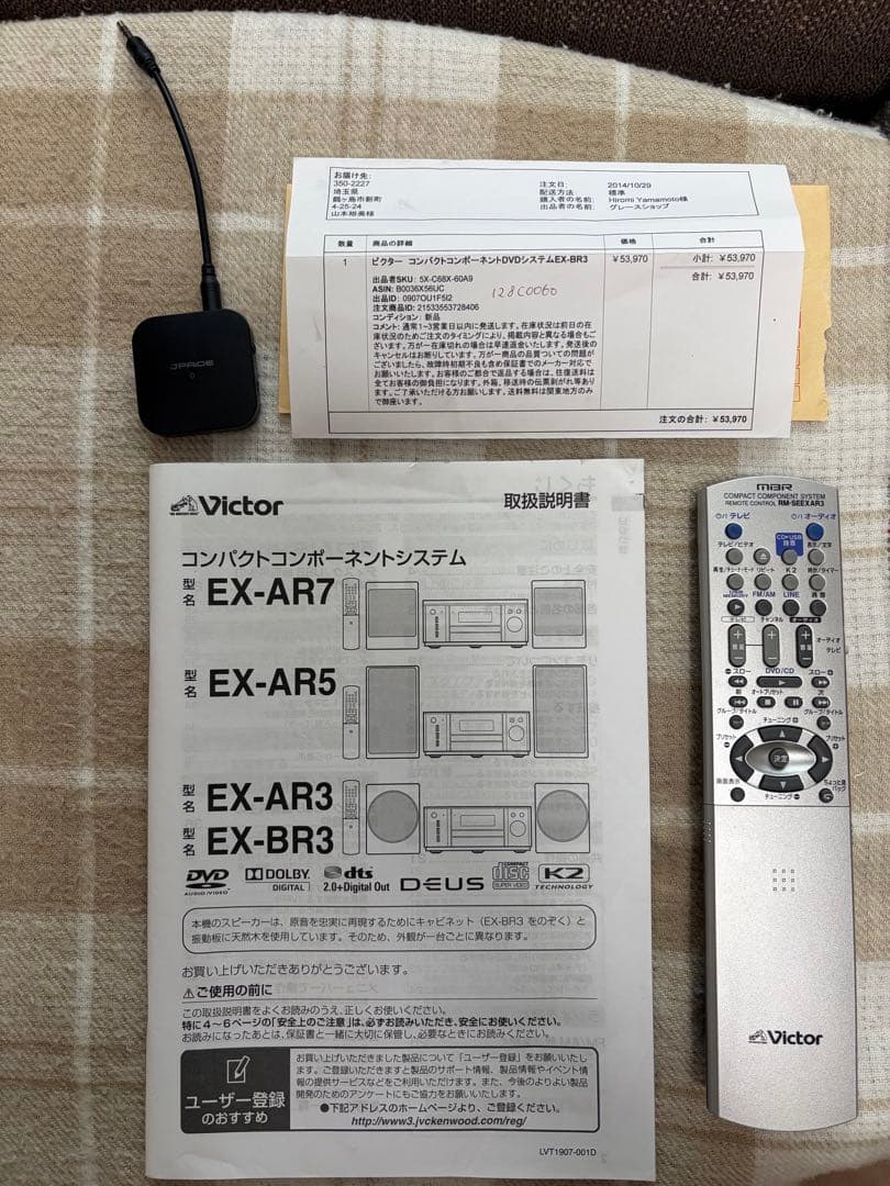 Victor EX-BR3 ミニコンポ CD/DVD