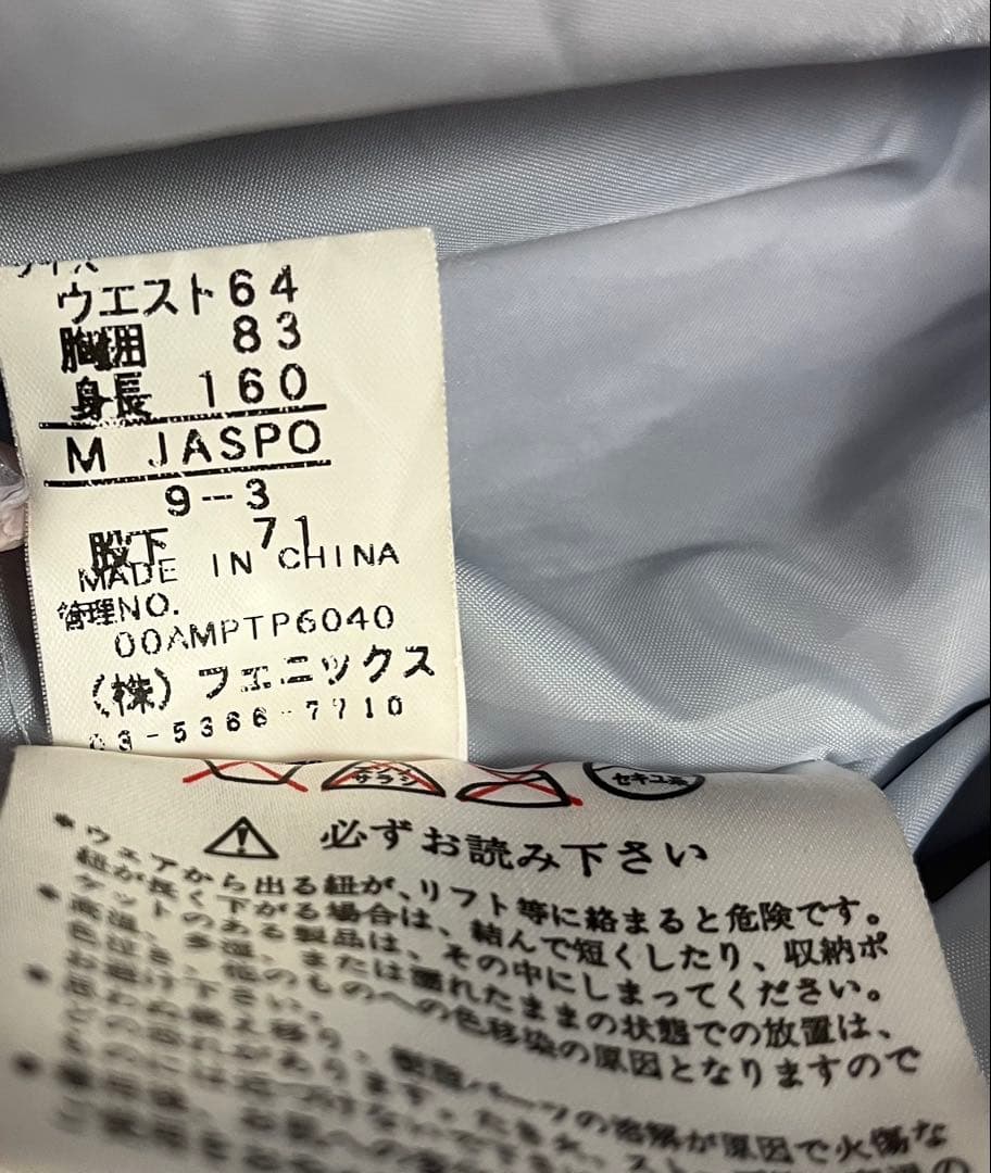 フェニックス　赤　スキー　スノーボード　ウェア