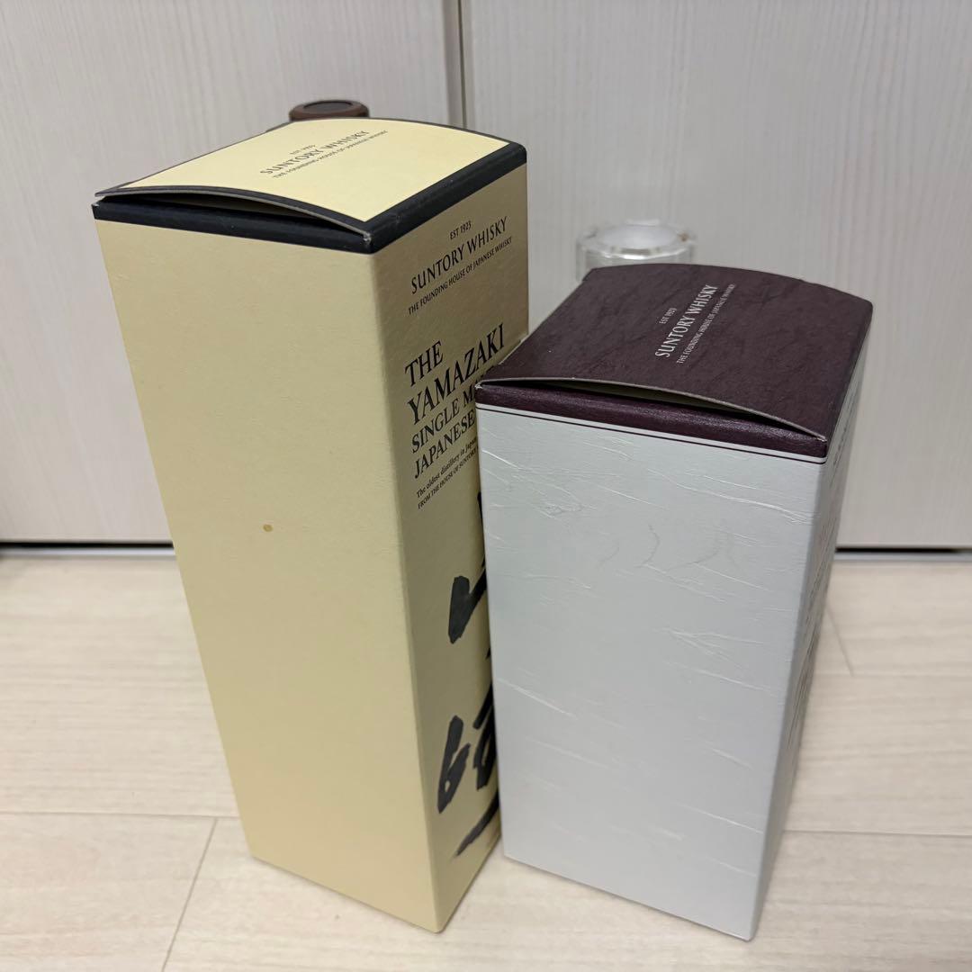 響 山崎 2本セット