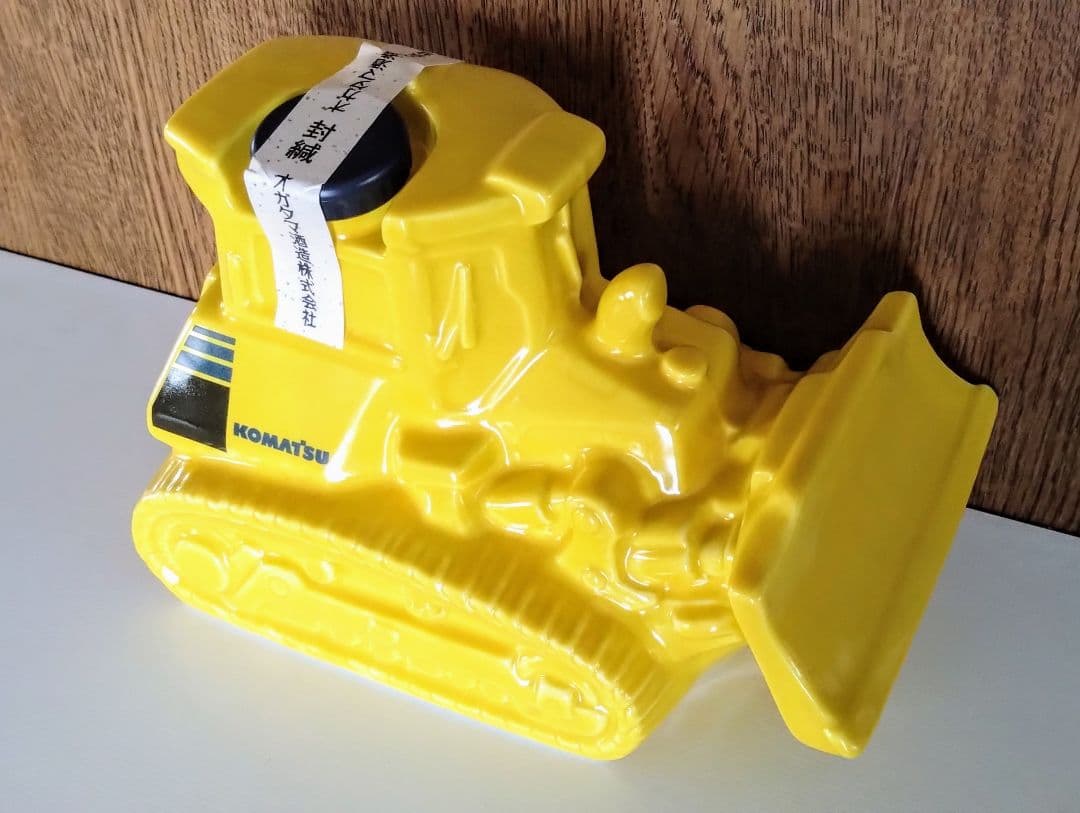 KOMATSU ブルドーザー型容器　焼酎