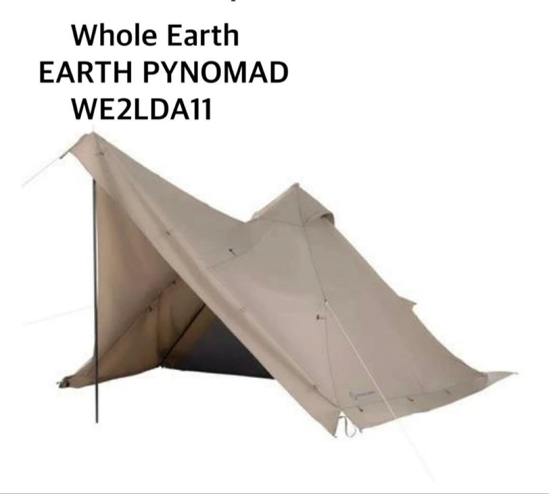 ホールアース Whole EARTH PYNOMAD アース ピノマッド 新品