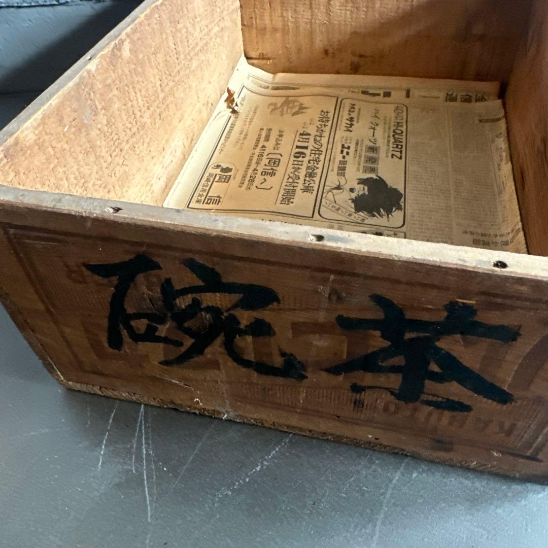 カブトビール　ヴィンテージ木製彫刻収納ボックス