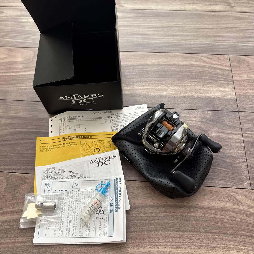 16 アンタレスDCHG 右巻き　保護シール付き