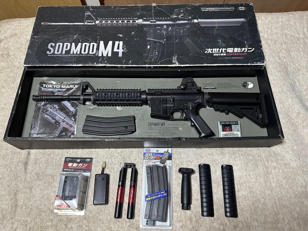 次世代電動ガン SOPMOD M4 東京マルイ付属品多数