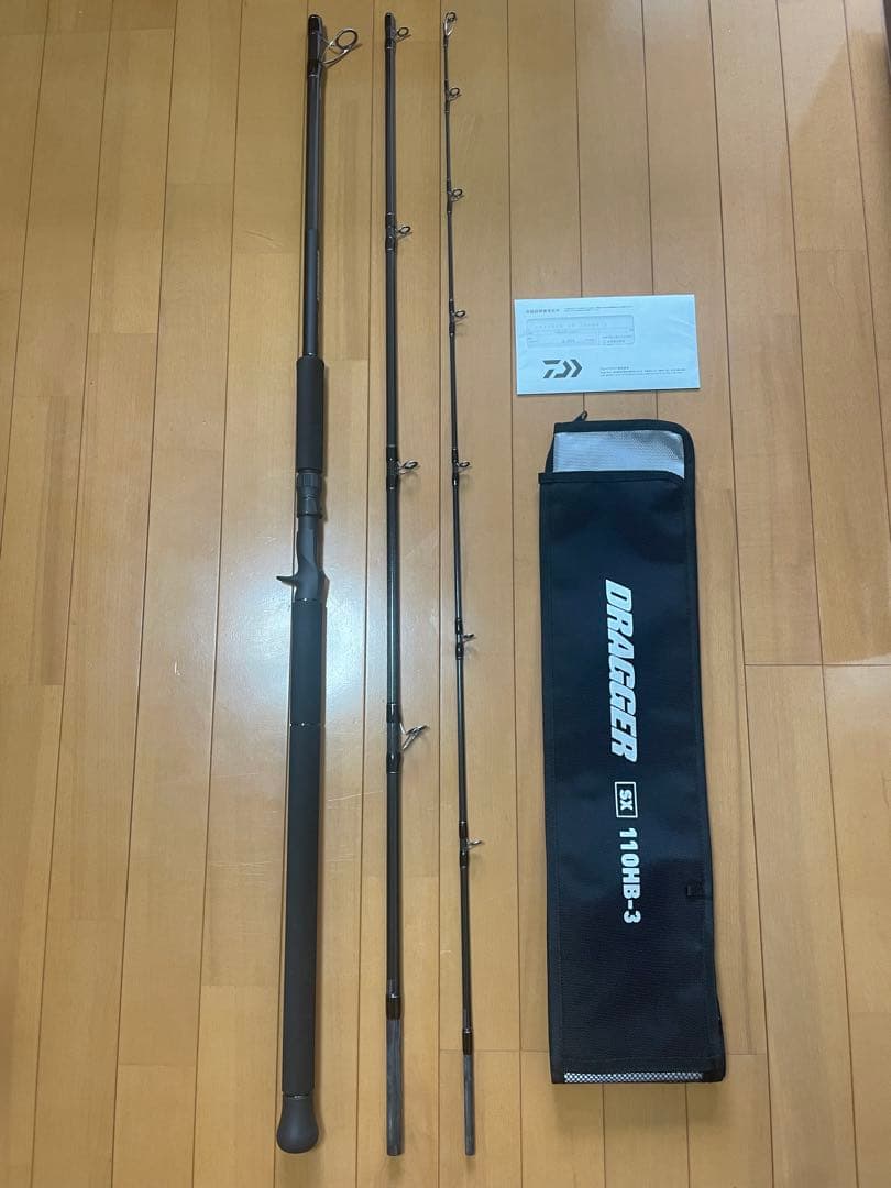 【8/17まで夏休み特別値下げ】ダイワ ドラッガーSX 110HB-3 保証書付