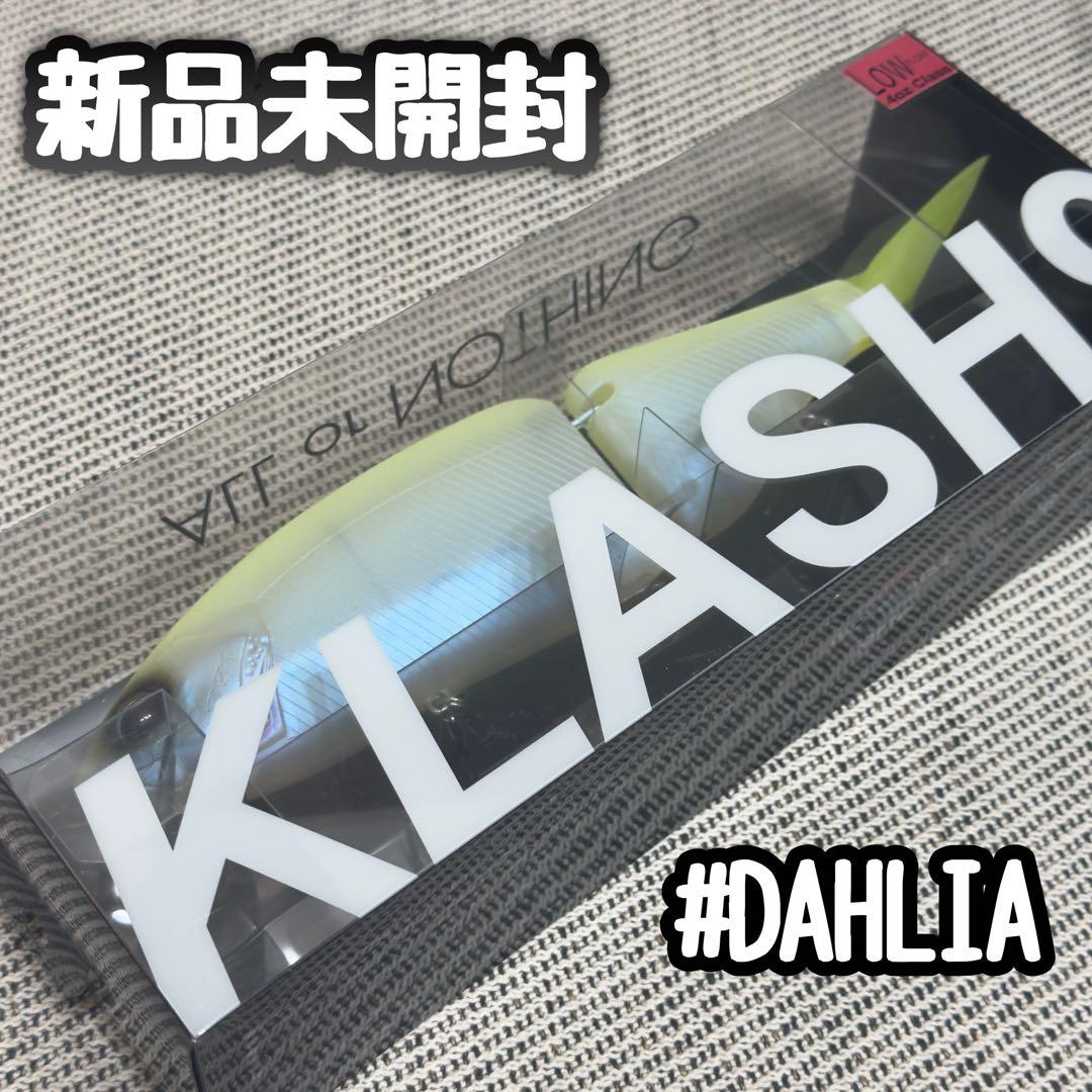 【新品】DRT クラッシュ9 KLASH9 オリカラ DAHLIA ②