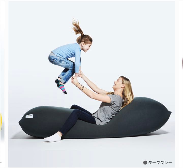 【みやママ】ヨギボーマックス