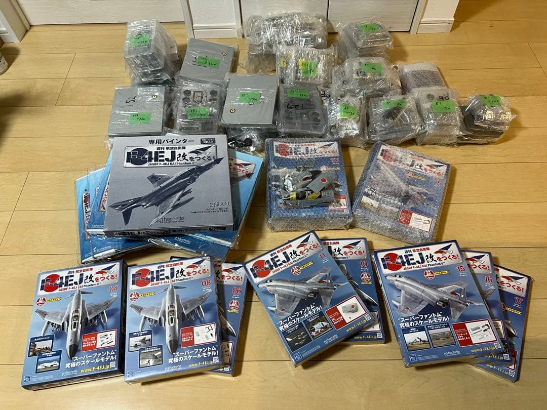 【全巻セット】アシェット 週刊航空自衛隊 F-4EJ改をつくる ファントム